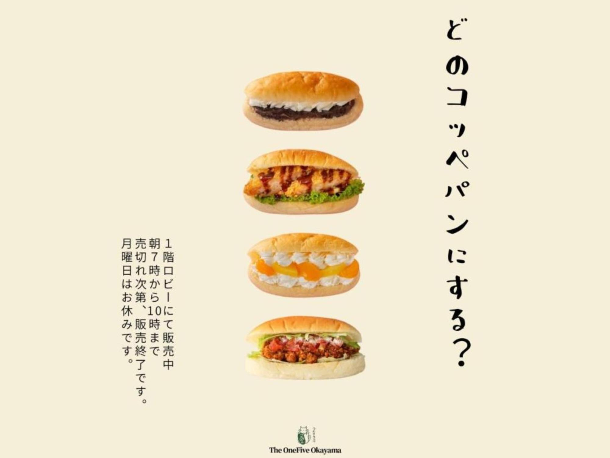 The Onefive Okayama - Vacation Stay 41848V 外观 照片